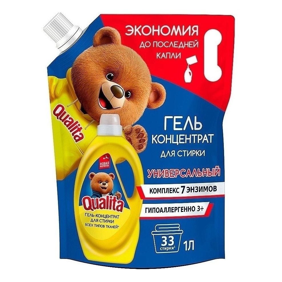 Гель для стирки Qualita 1 л