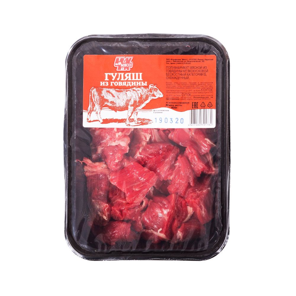 Говядина гуляш Чайковский мясокомбинат 400 г