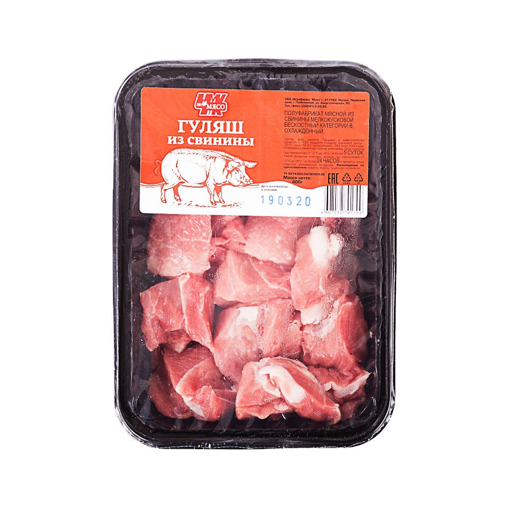 Свинина гуляш Чайковский мясокомбинат 400 г