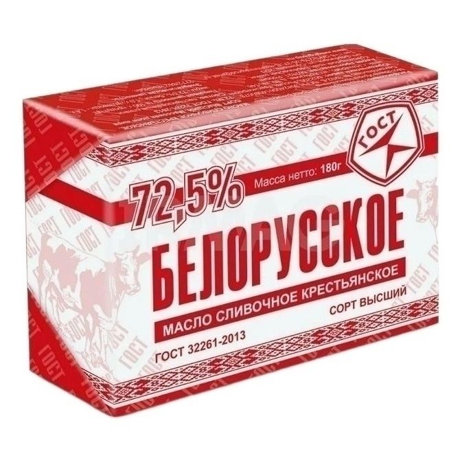 Белорусский Домъ Масла 180 г