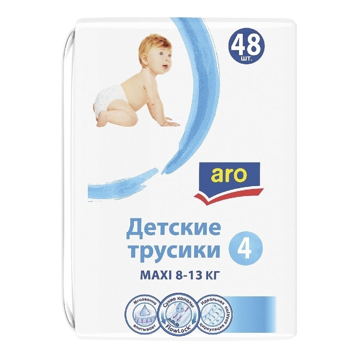 Подгузники-трусики ARO 4