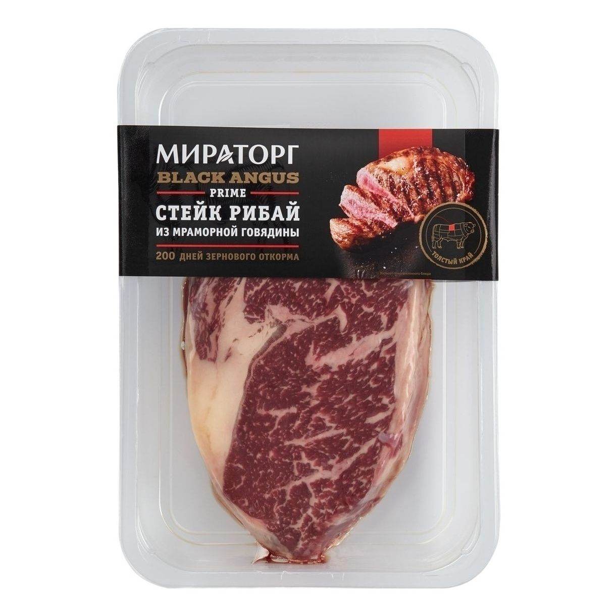 Говядина стейк Мираторг 390 г