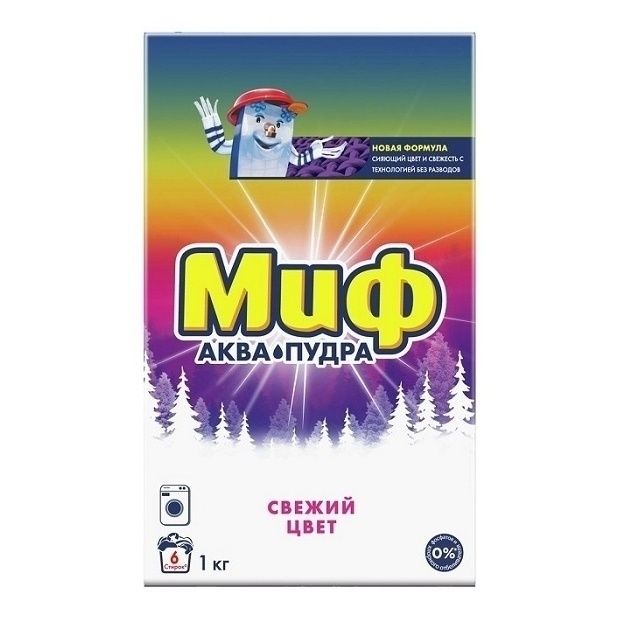 Миф 1 кг