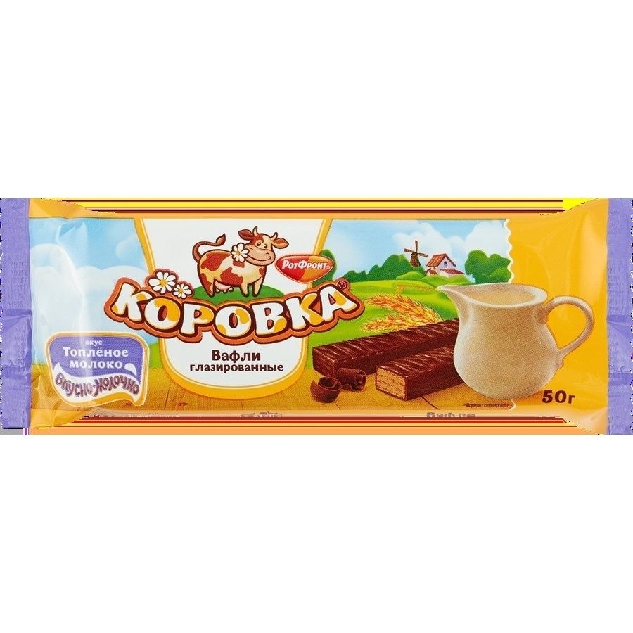 Вафли Коровка 50 г