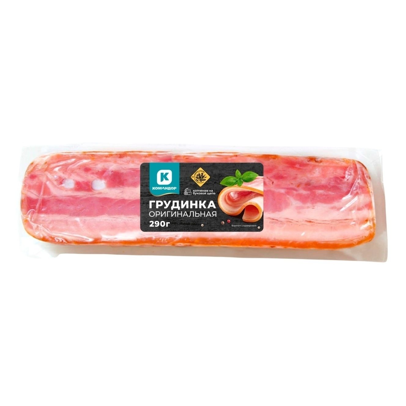 Грудинка Командор 290 г
