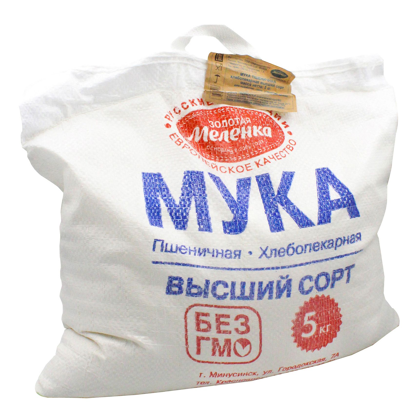 Мука Золотая меленка 5 кг