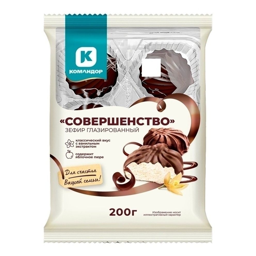 Зефир Командор 250 г