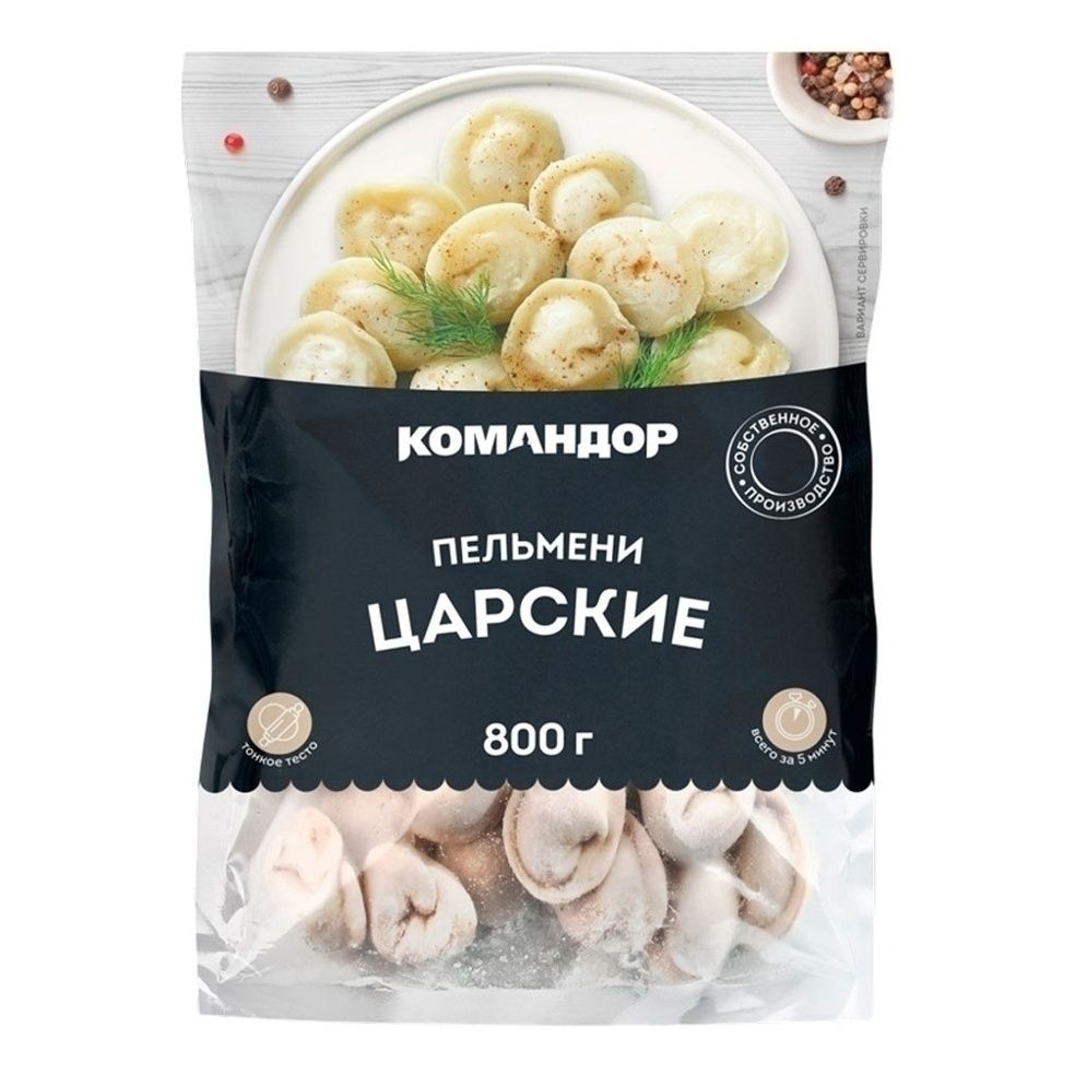 Пельмени Командор 800 г