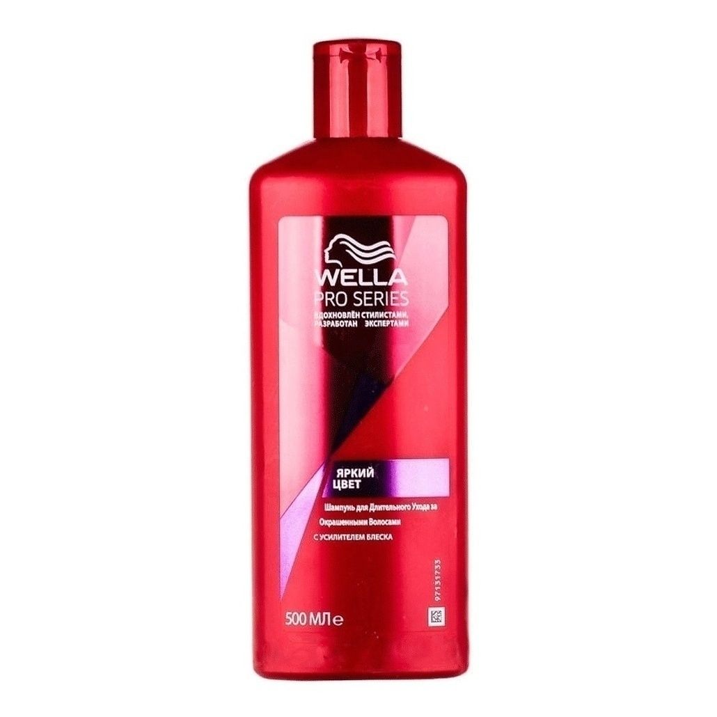 Шампунь Pro Series 500 мл