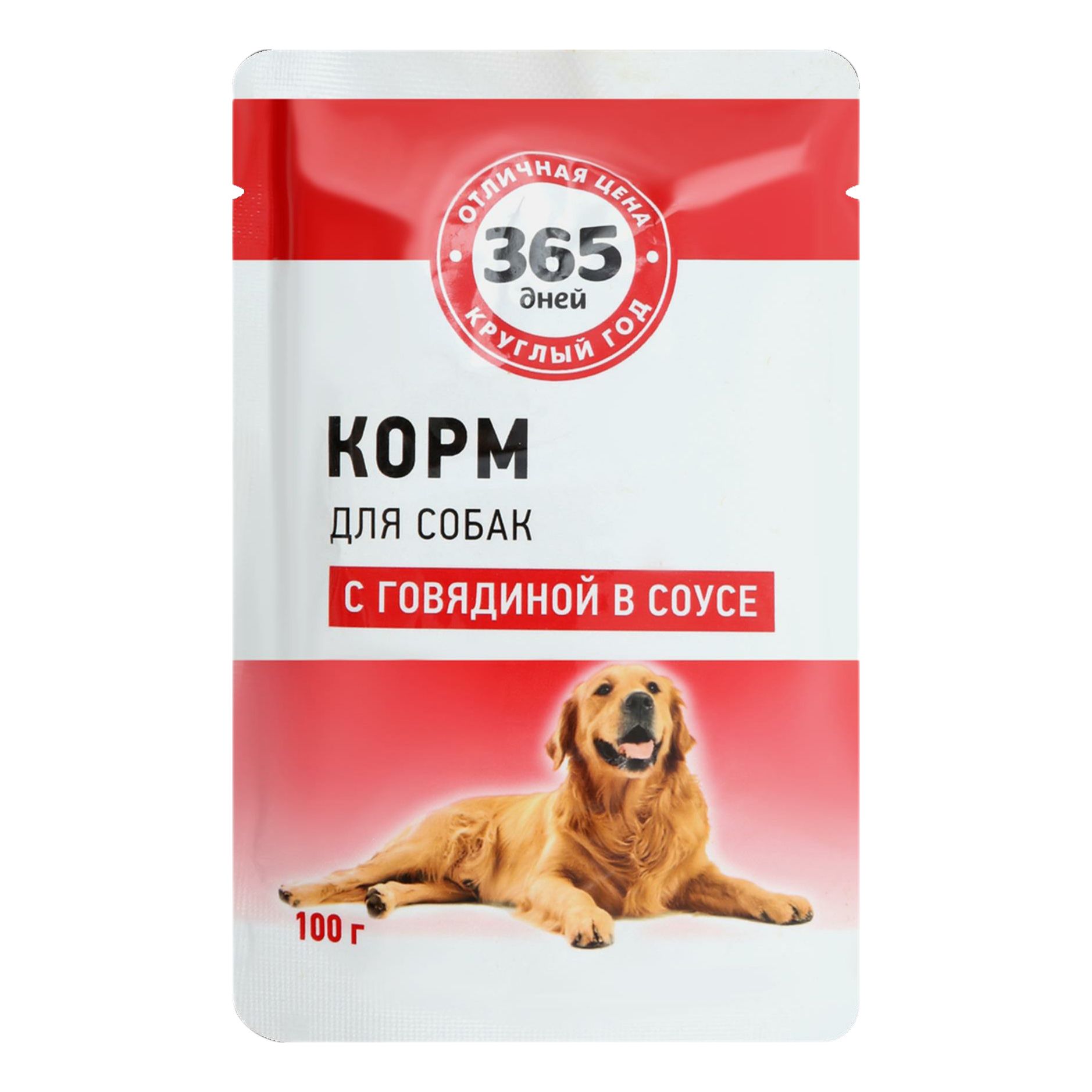 365 дней 100 г