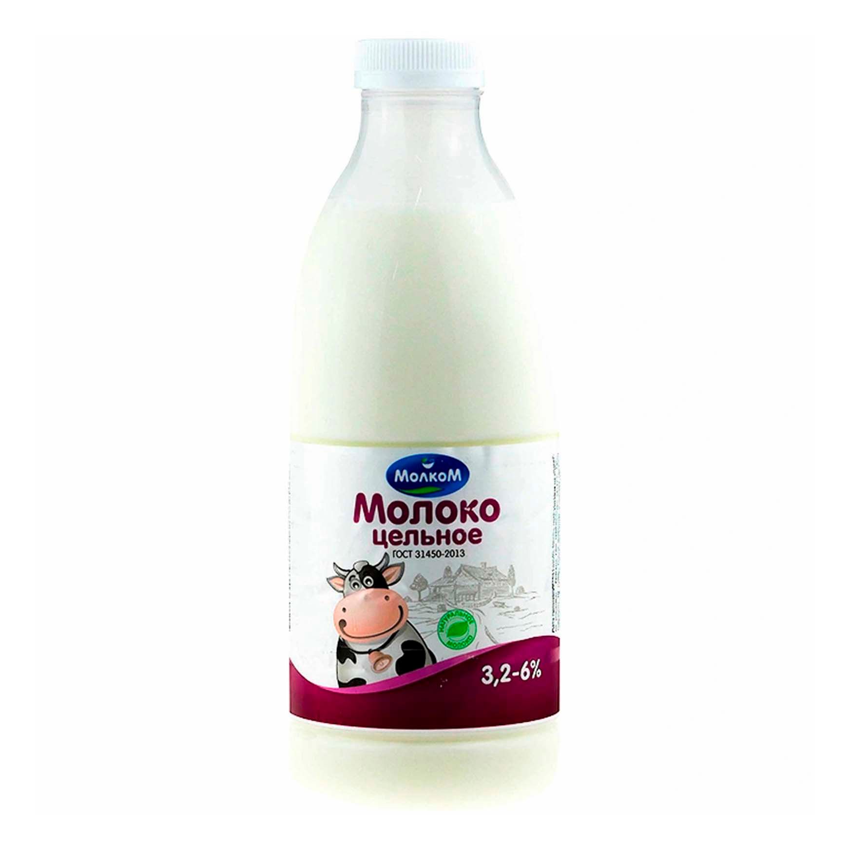 Молоко Молком 0,9 л