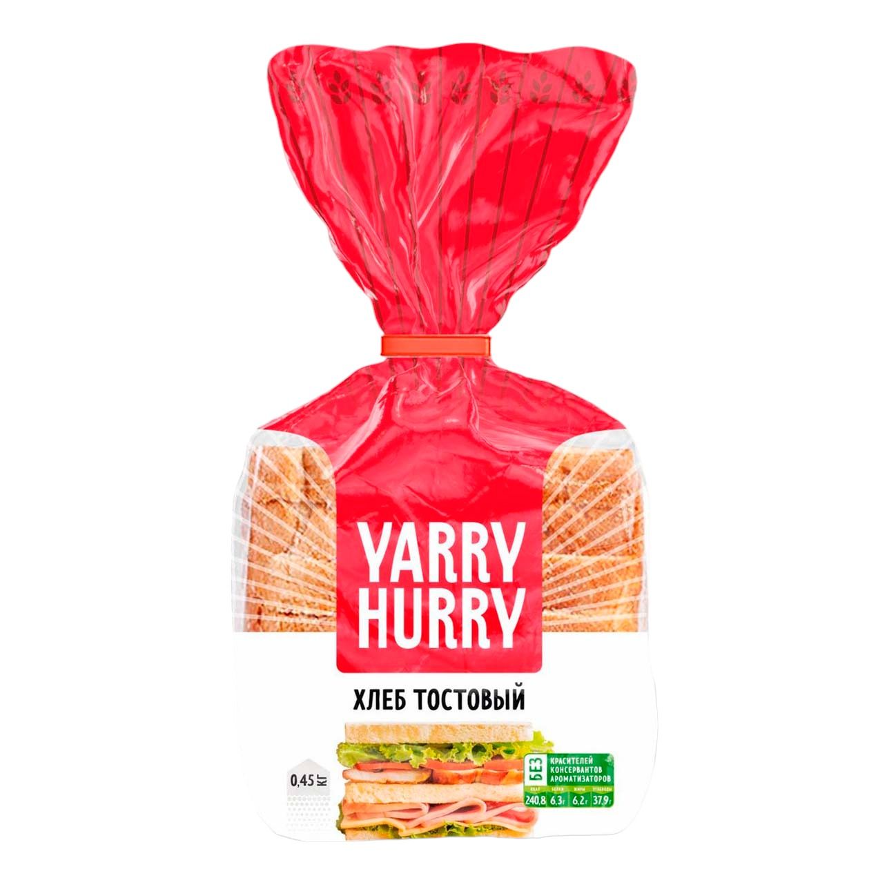 Хлеб для тостов Yarry Hurry 450 г