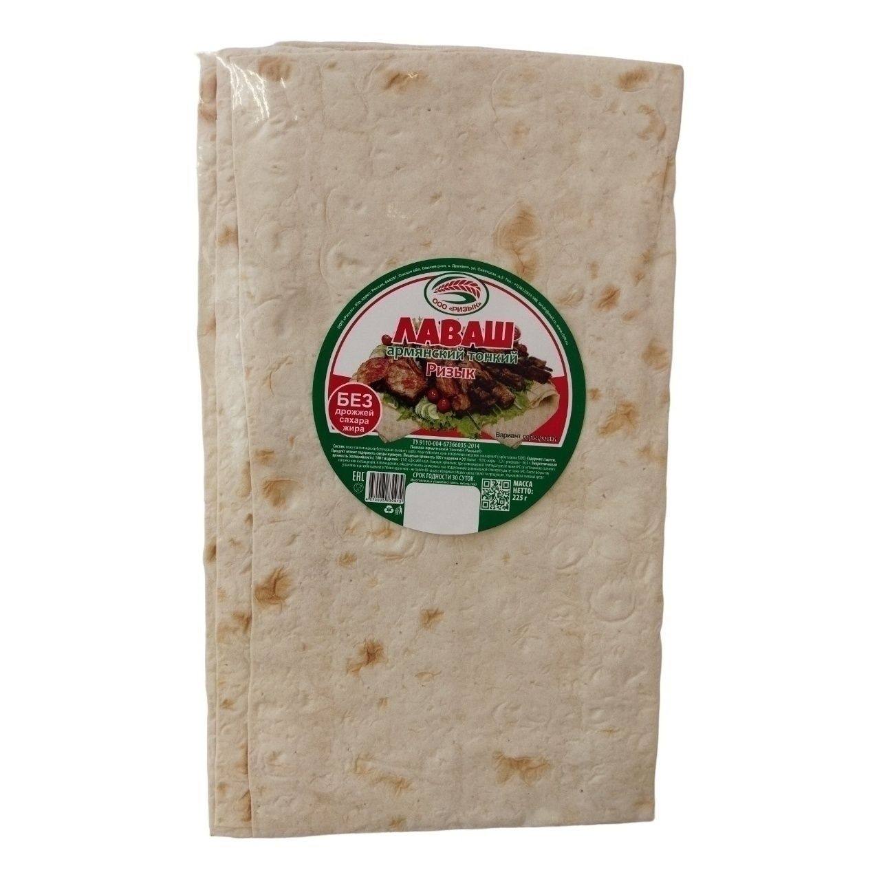 Лаваш Ризык 225 г