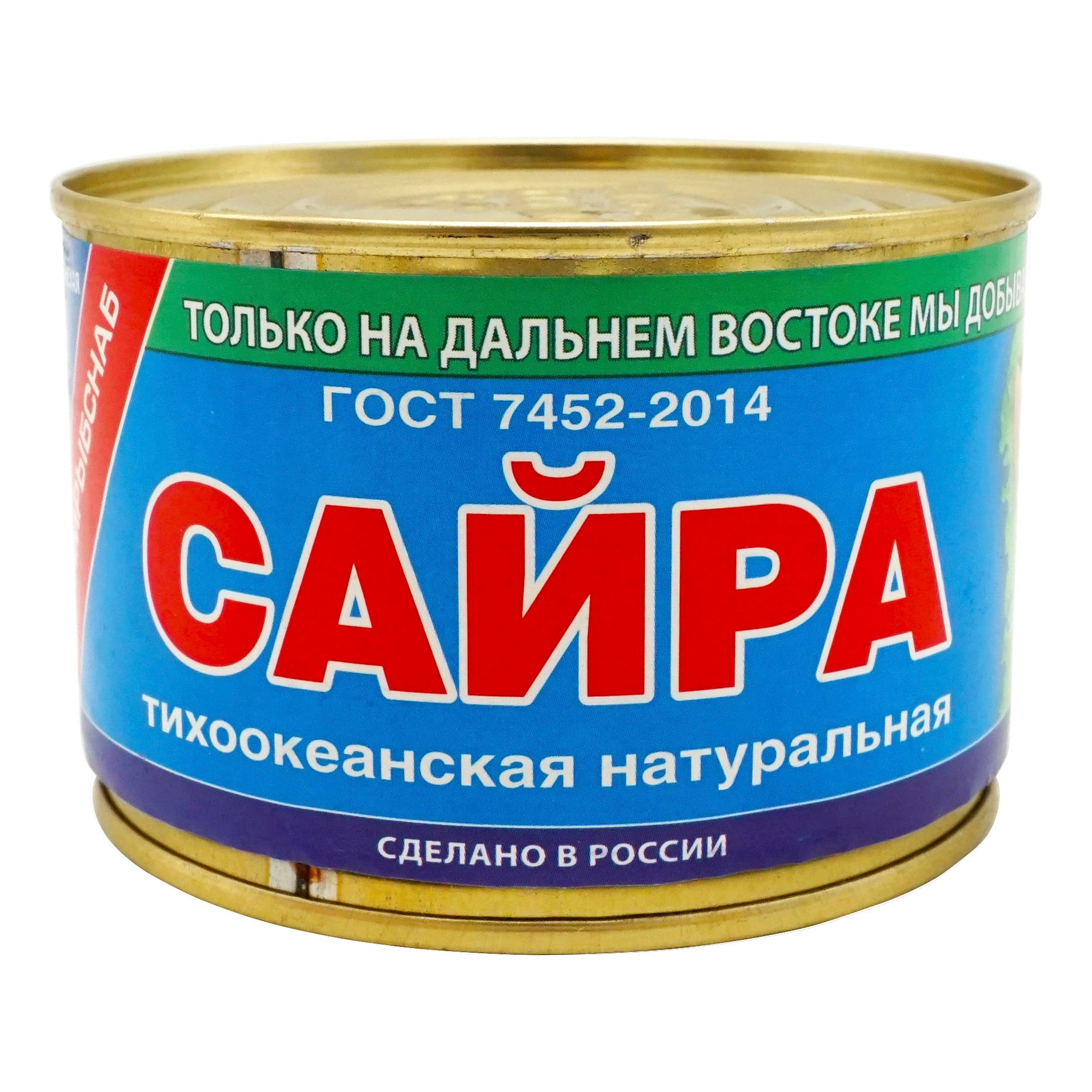 Сайра Примрыбснаб 250 г