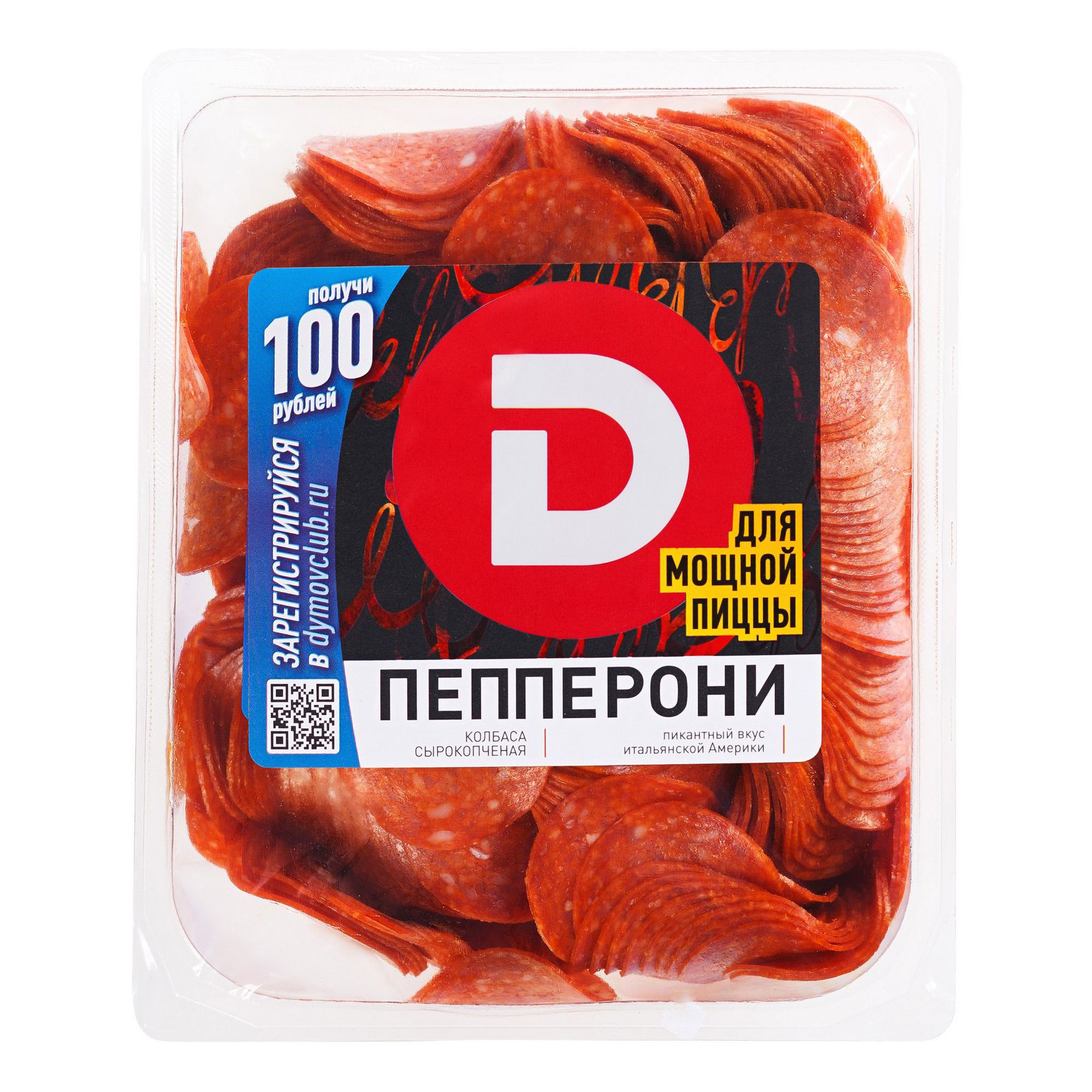 Колбаса сырокопченая Дымов 1 кг