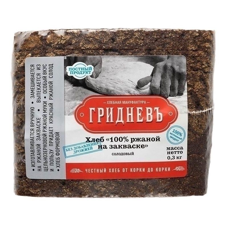 Хлеб ржаной Грiдневъ 300 г