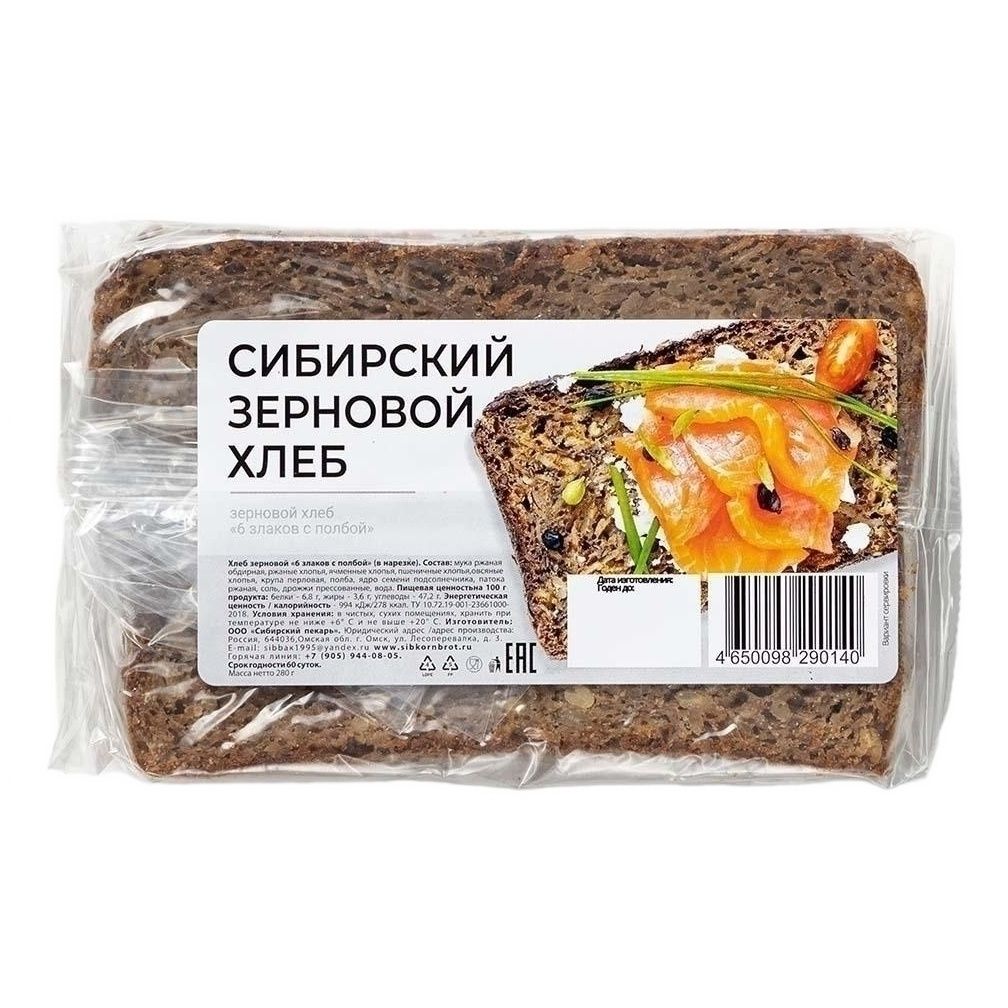 Хлеб пшеничный Sibirien korn brot 280 г