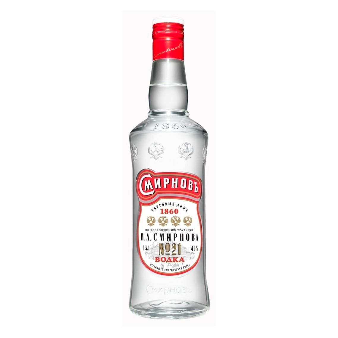 Водка Smirnoff 0,5 л