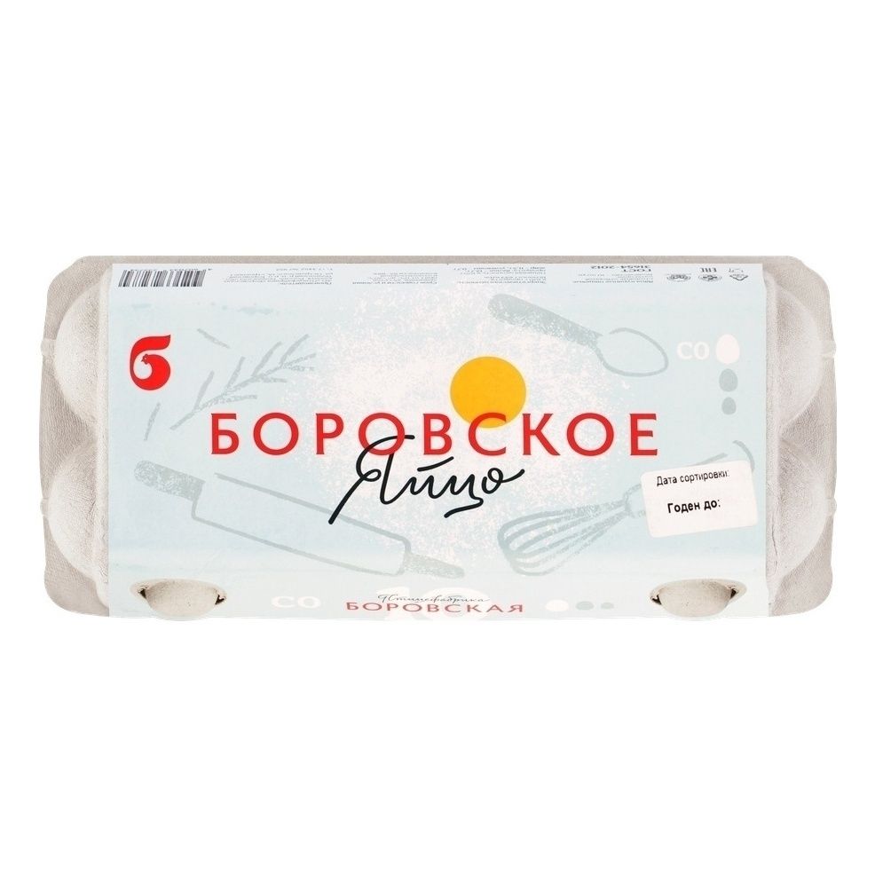 Яйца С0 Птицефабрика Боровская 10 шт.