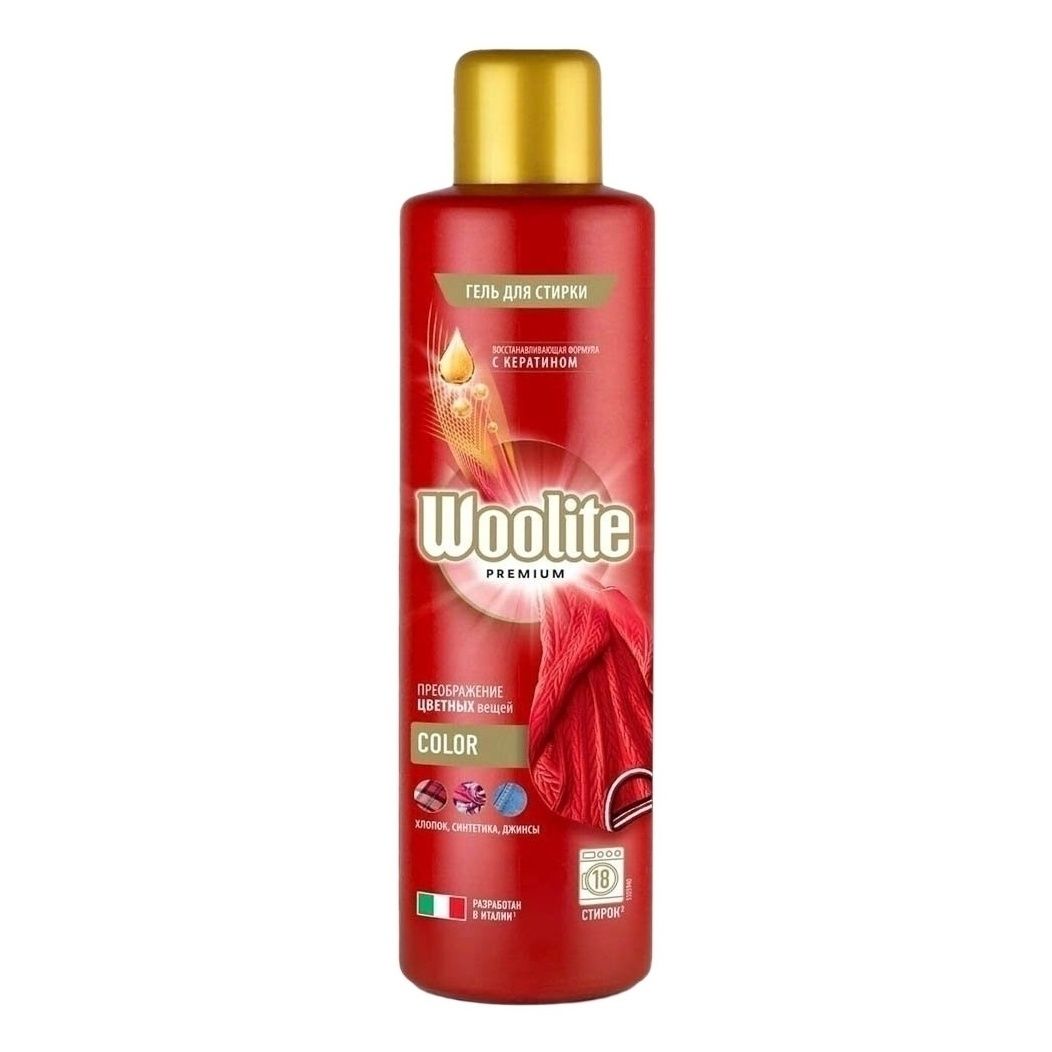 Woolite 900 мл