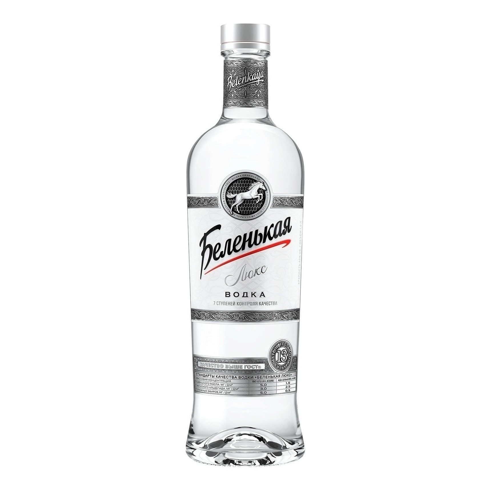 Водка Беленькая Люкс 1 л
