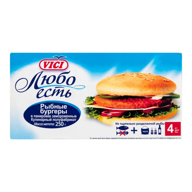 Бургеры Vici 250 г