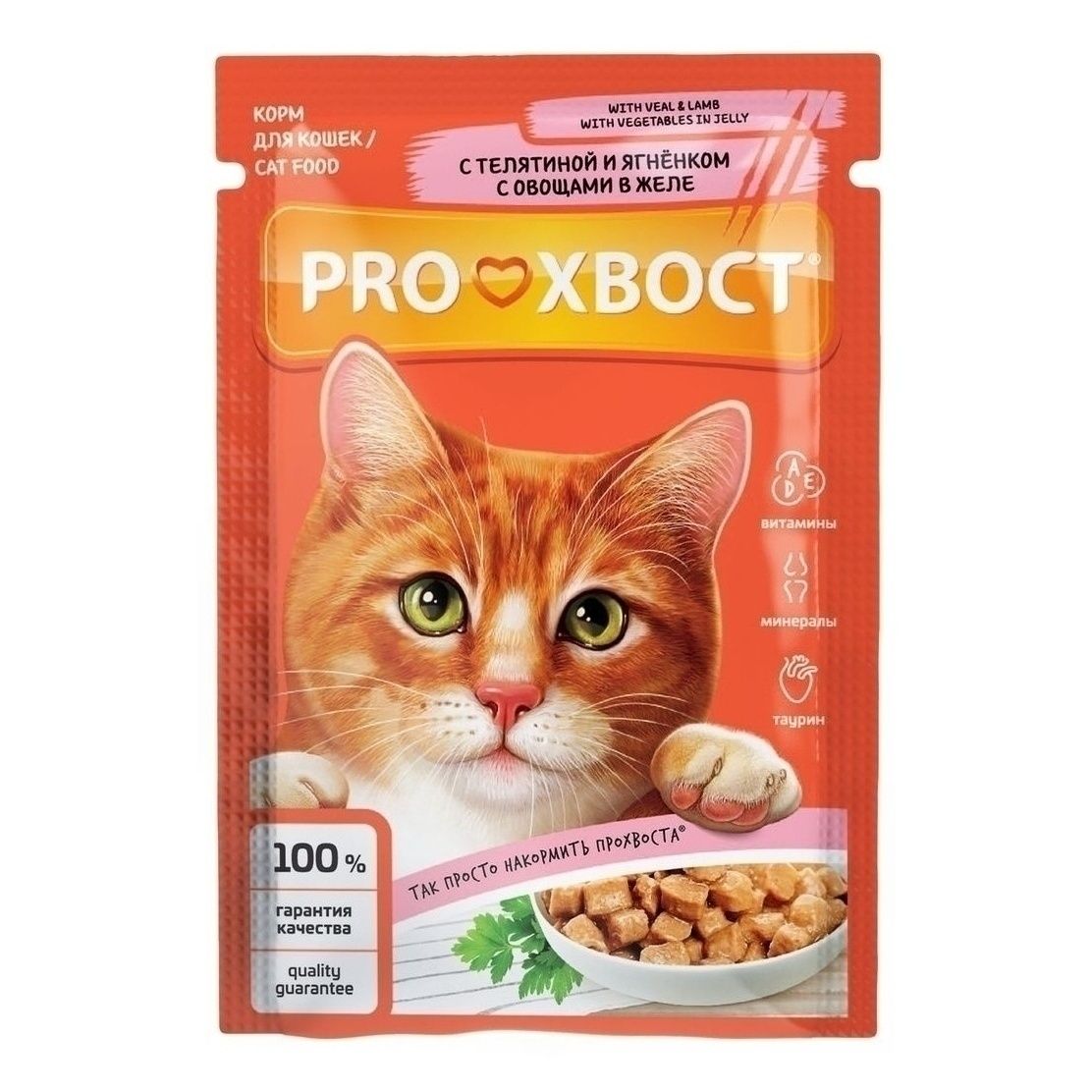 ProХвост 85 г