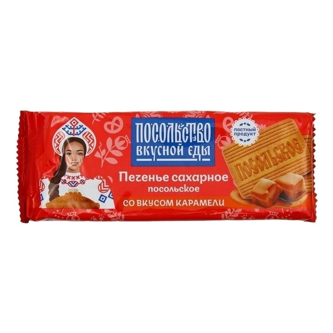 Печенье Посольское 295 г