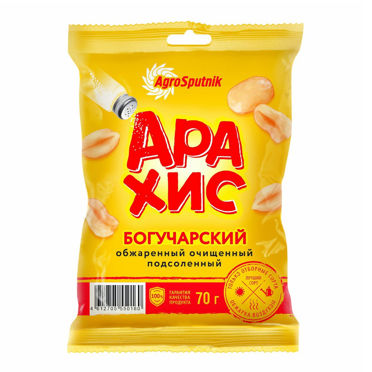 Арахис Богучарские 70 г