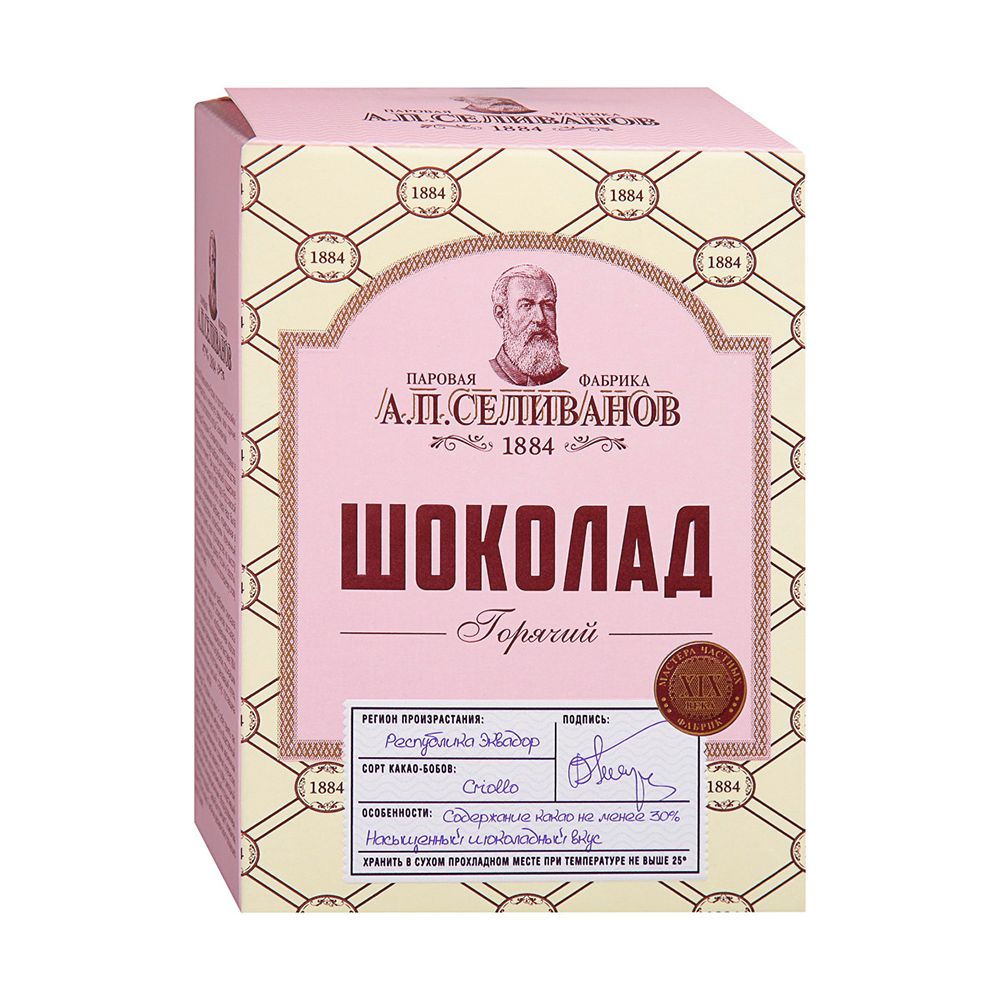 Горячий шоколад А.П.Селиванов 150 г