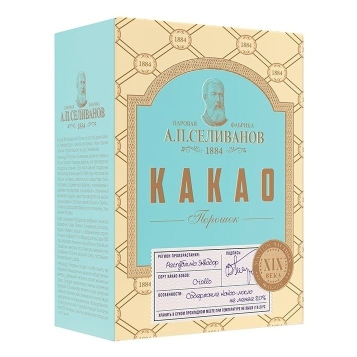 Какао-порошок А.П.Селиванов 100 г