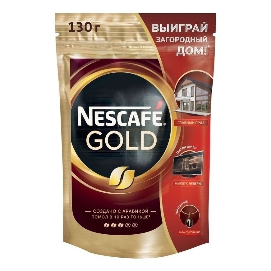 Растворимый кофе Нескафе Голд 130 г