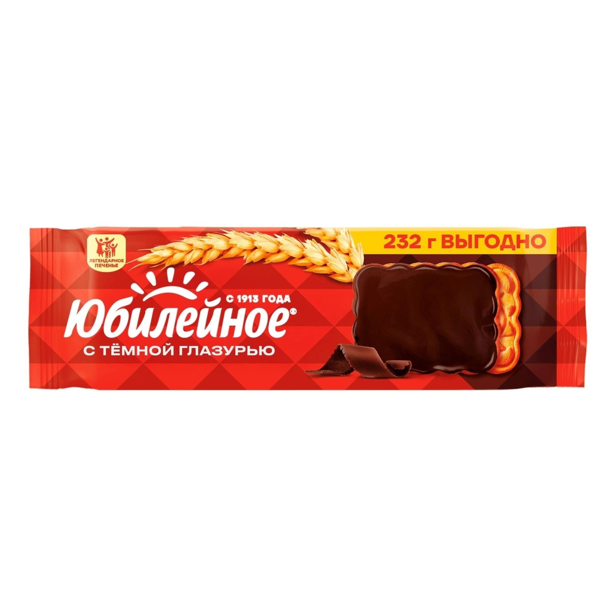 Печенье Юбилейное 232 г