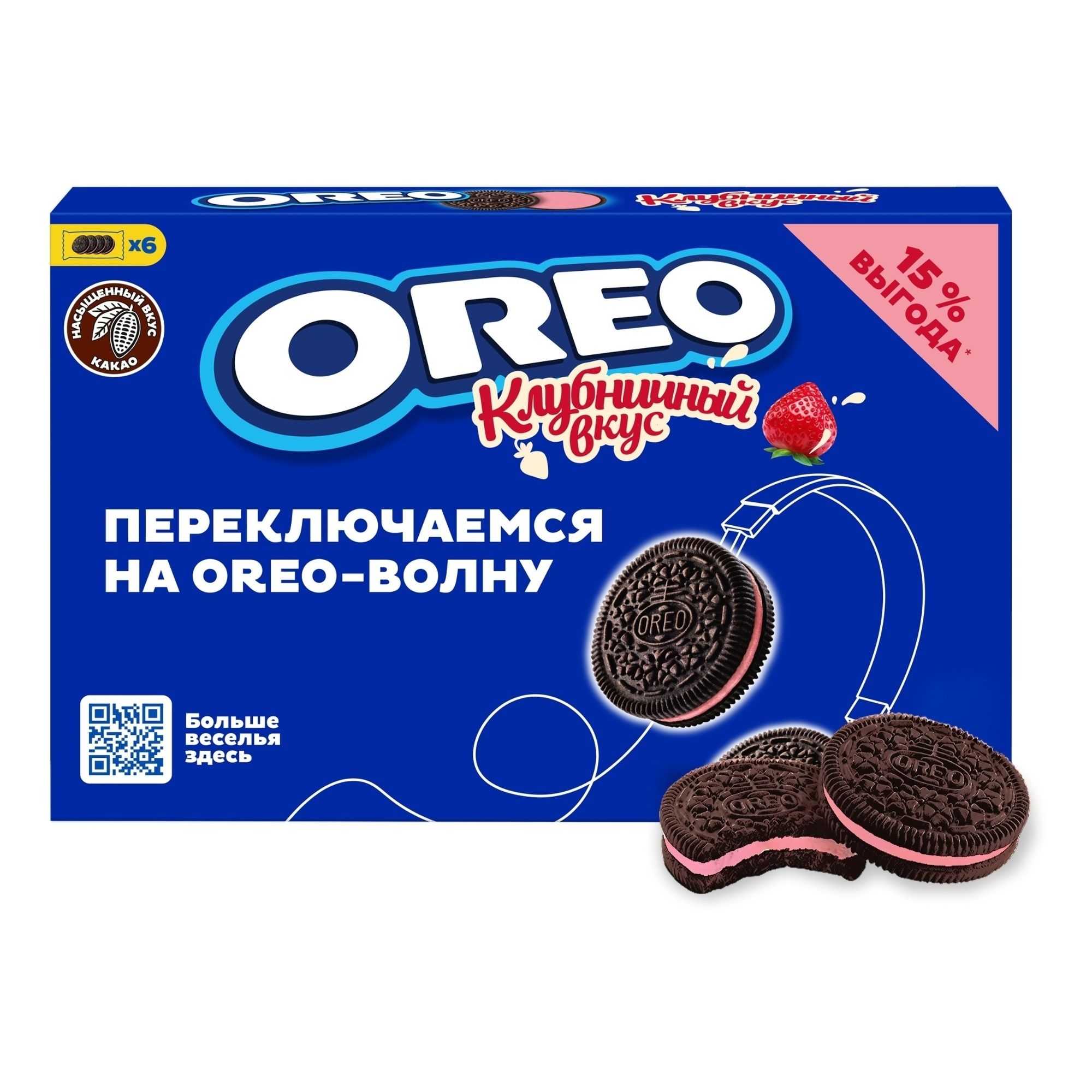 Печенье Орео 228 г