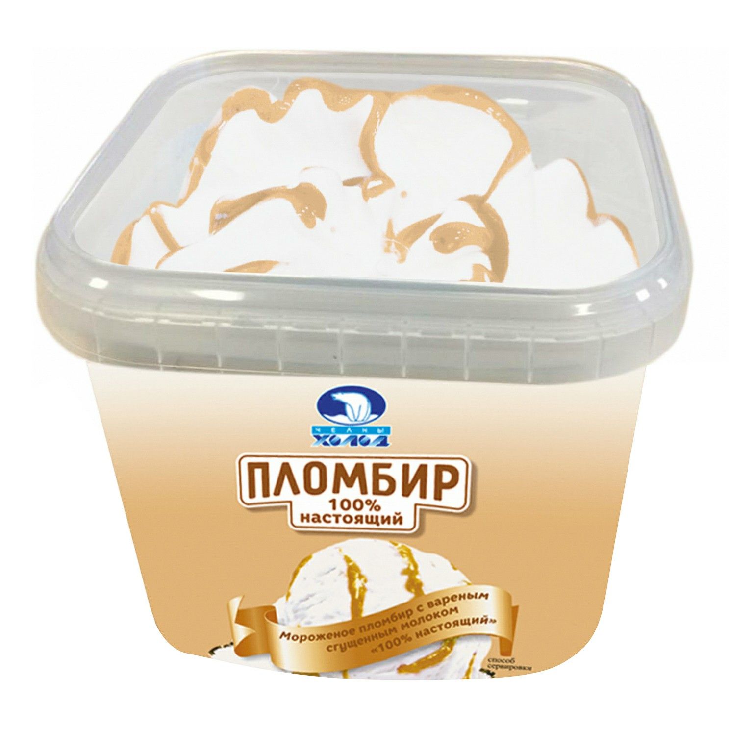 Челны Холод 500 г