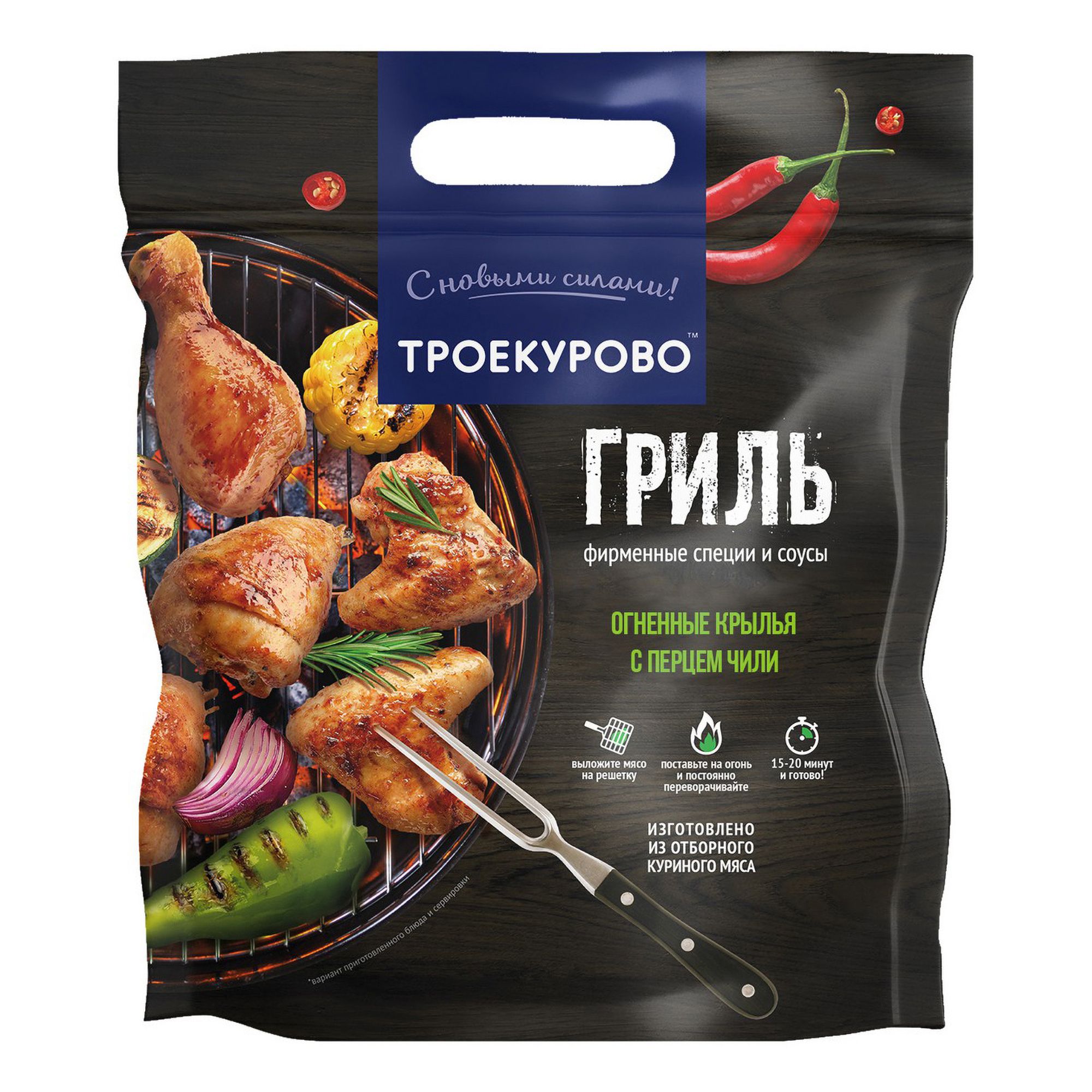 Крыло Троекурово 2,1 кг