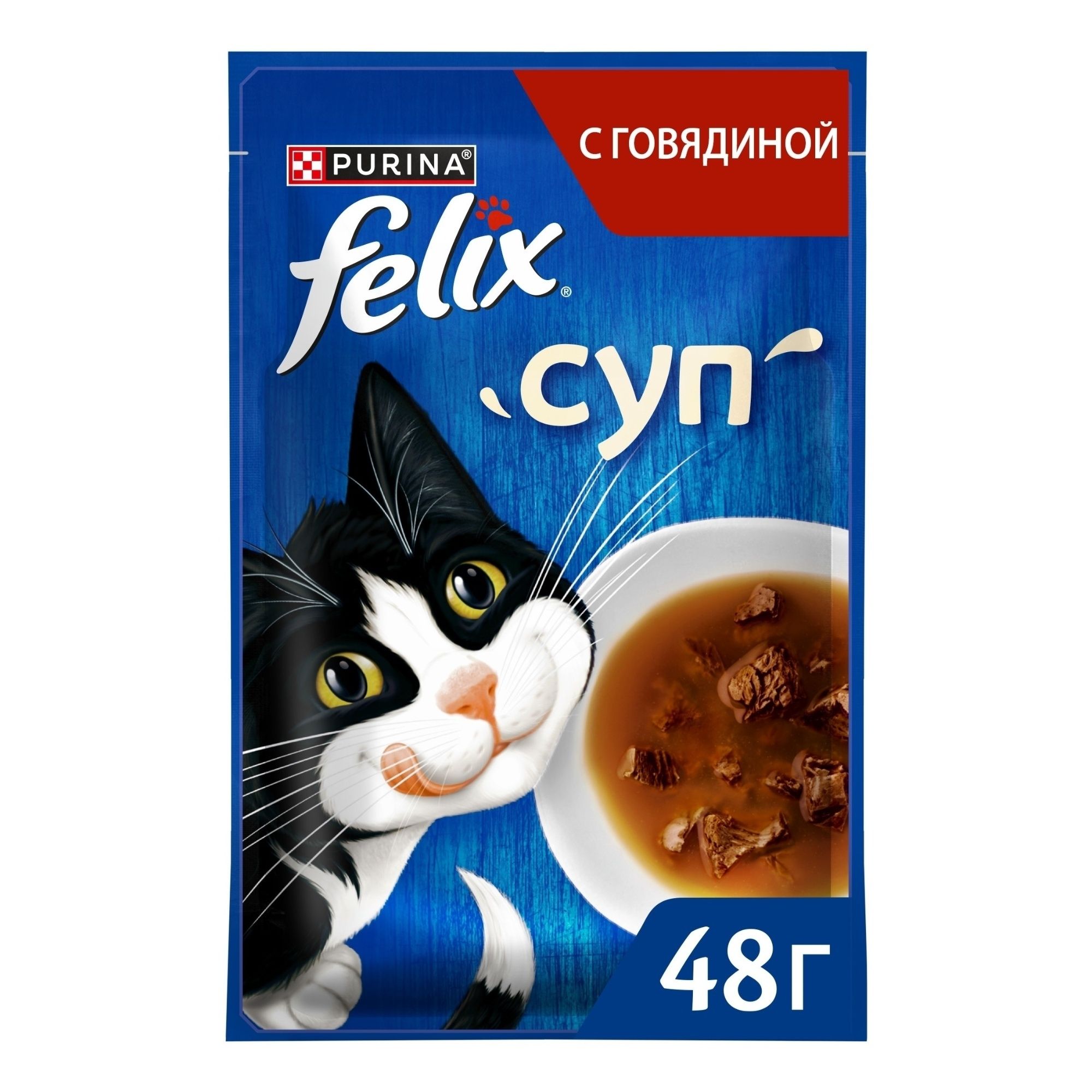 Феликс 48 г