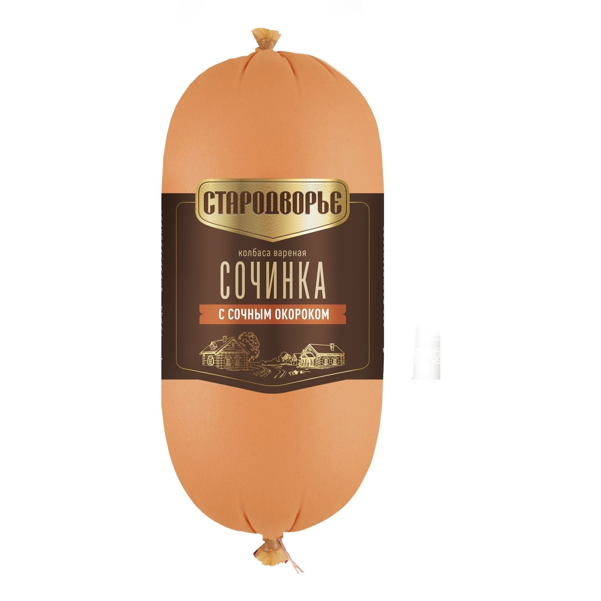 Колбаса вареная Сочинка 450 г
