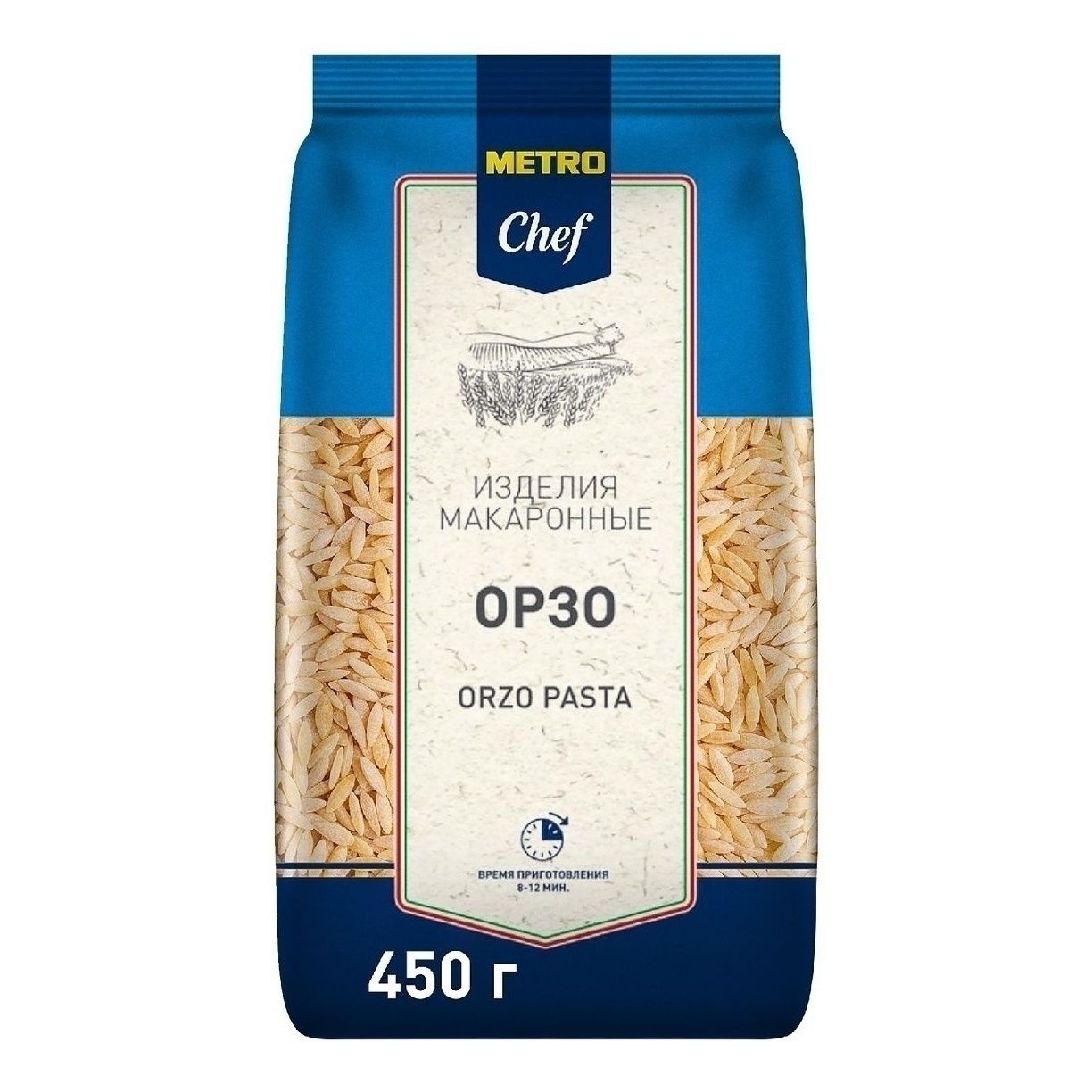 Макароны METRO Chef 450 г