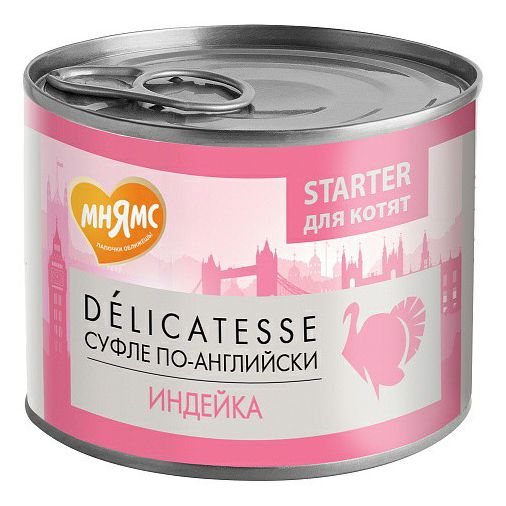 Влажный корм для кошек Мнямс 200 г