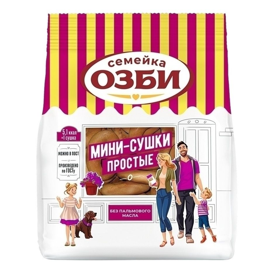 Сушки Семейка ОЗБИ 150 г