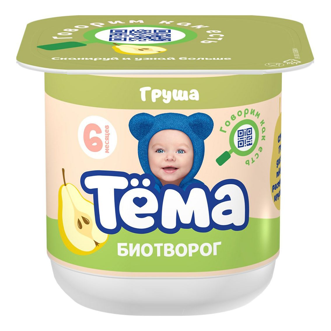 Творог Тема 95 г