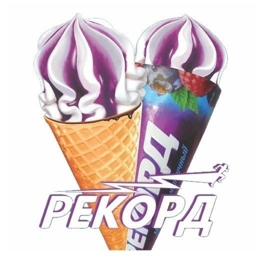 Мороженое Славица 180 г