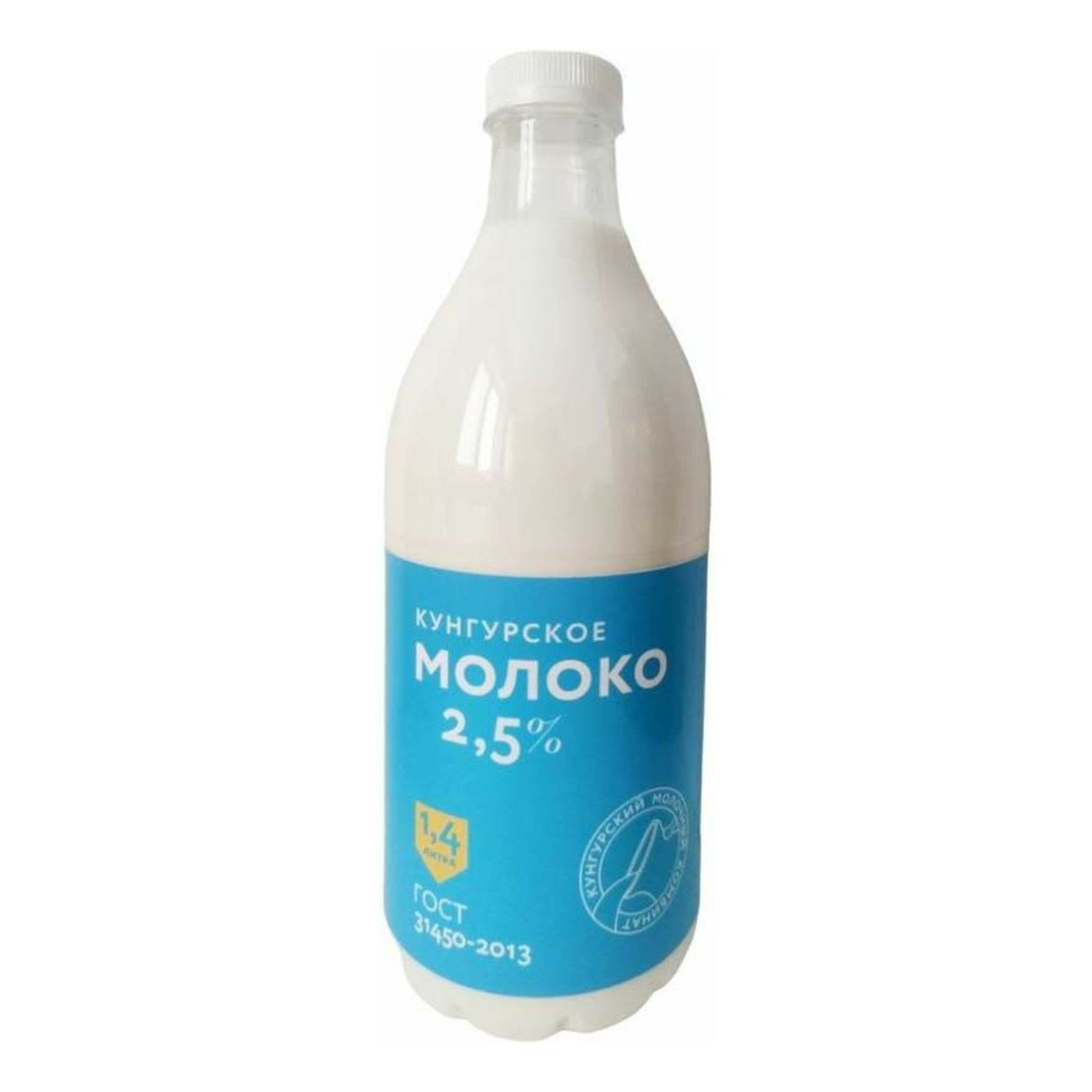 Молоко ГОСТ 1,4 л