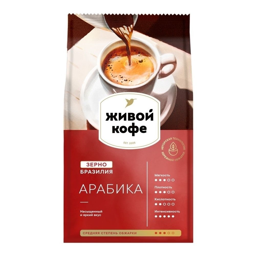 Зерновой кофе Живой Кофе 800 г