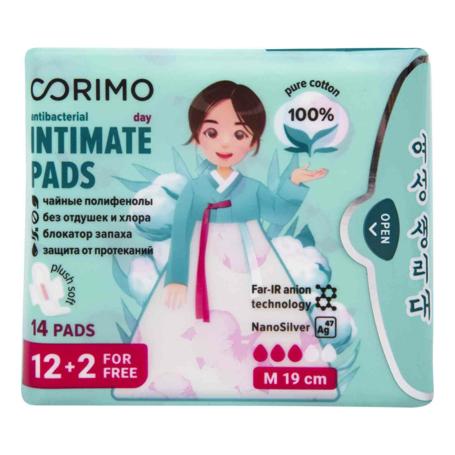 Corimo пачка 14 шт