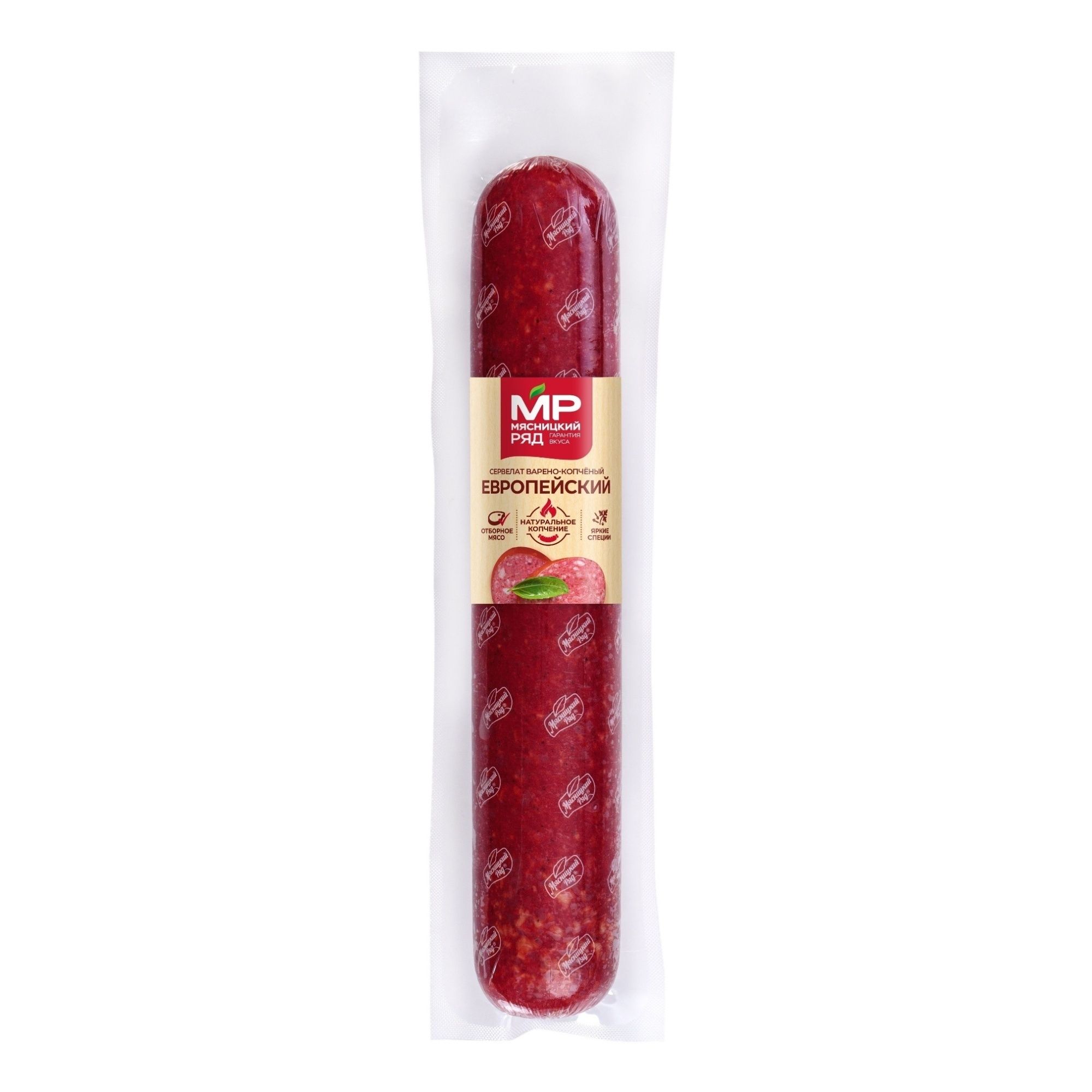 Колбаса варено-копченая Мясницкий Ряд 900 г