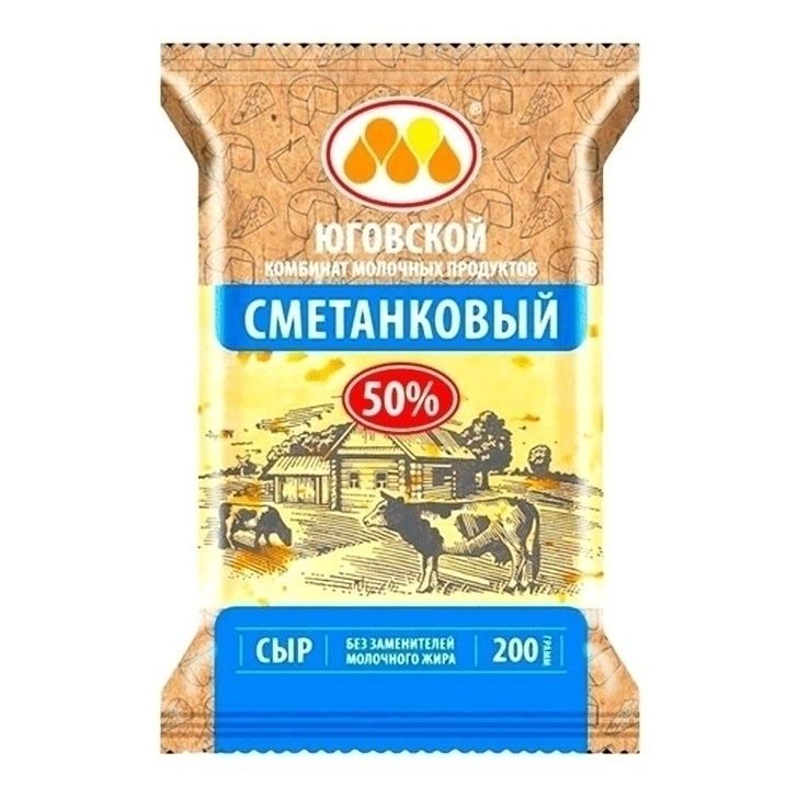 Сыр полутвердый Юговской 200 г