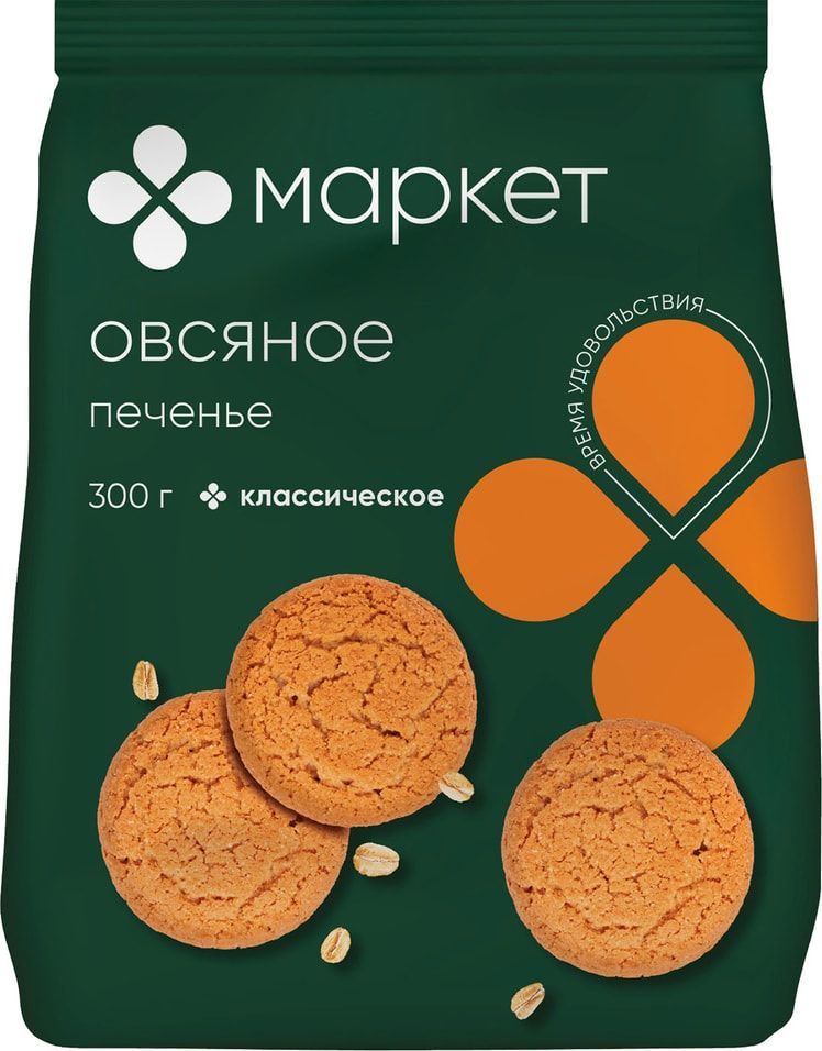 Печенье Маркет Перекресток 300 г