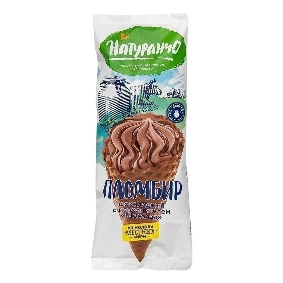 Мороженое Волга Айс 90 г